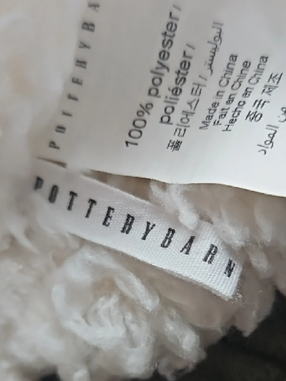 Pottery Barn gently used